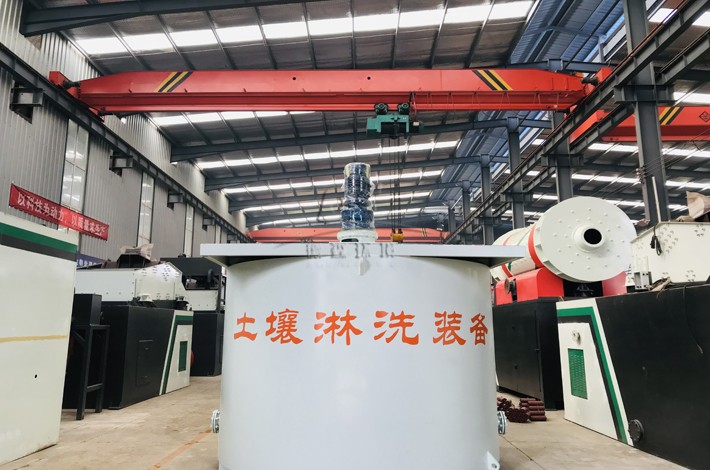 土壤淋洗设备生产车间 土壤淋洗设备生产车间