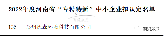 PA视讯官方集团环境.png PA视讯官方集团环境.png
