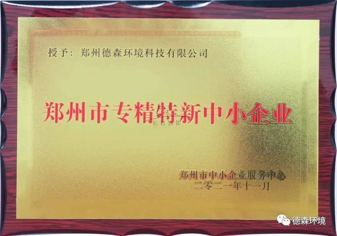 PA视讯官方集团环境.jpg PA视讯官方集团环境.jpg