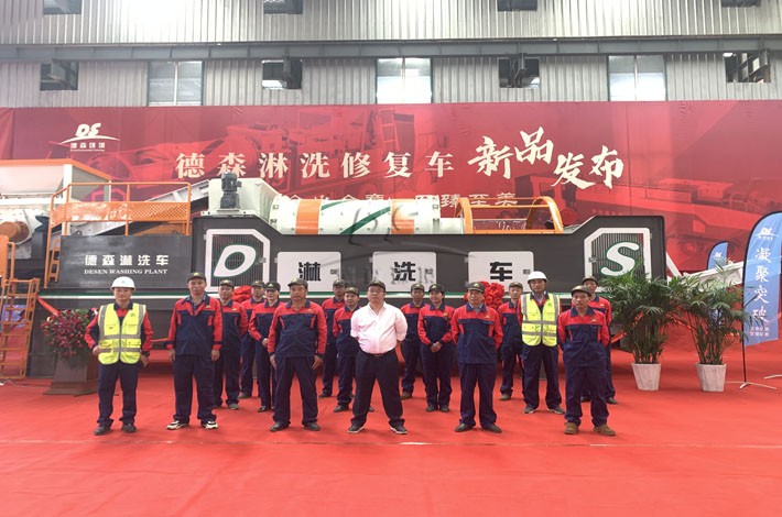 PA视讯官方集团淋洗修复车发布现场 PA视讯官方集团淋洗修复车发布现场