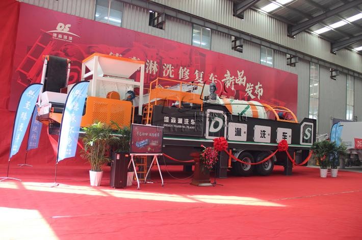 PA视讯官方集团淋洗车发布现场 PA视讯官方集团淋洗车发布现场