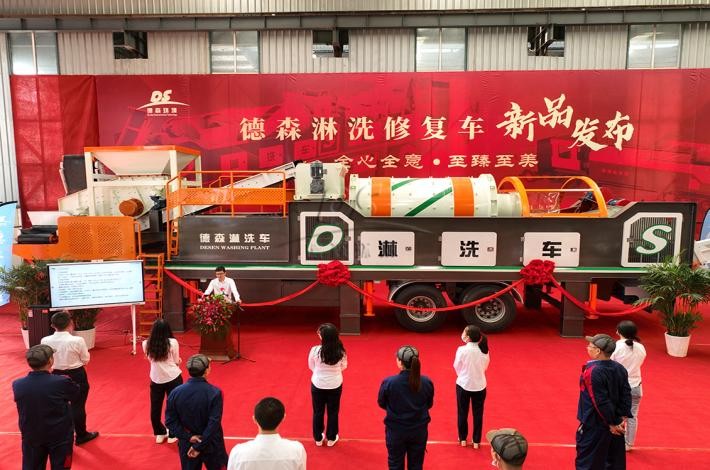 PA视讯官方集团淋洗车发布现场 PA视讯官方集团淋洗车发布现场