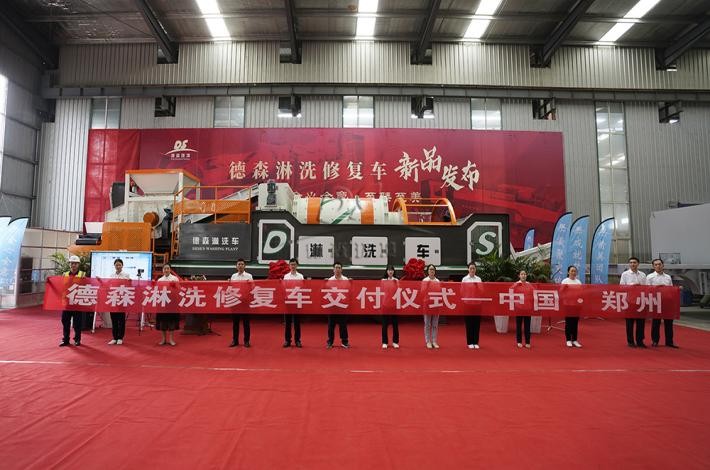 PA视讯官方集团淋洗车发布现场 PA视讯官方集团淋洗车发布现场