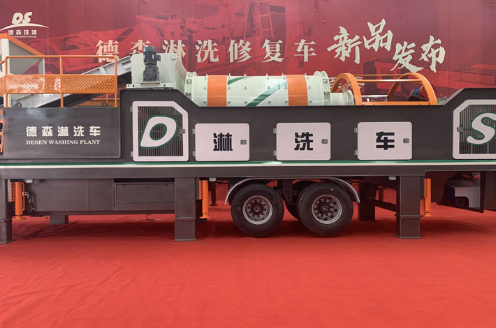 PA视讯官方集团淋洗车