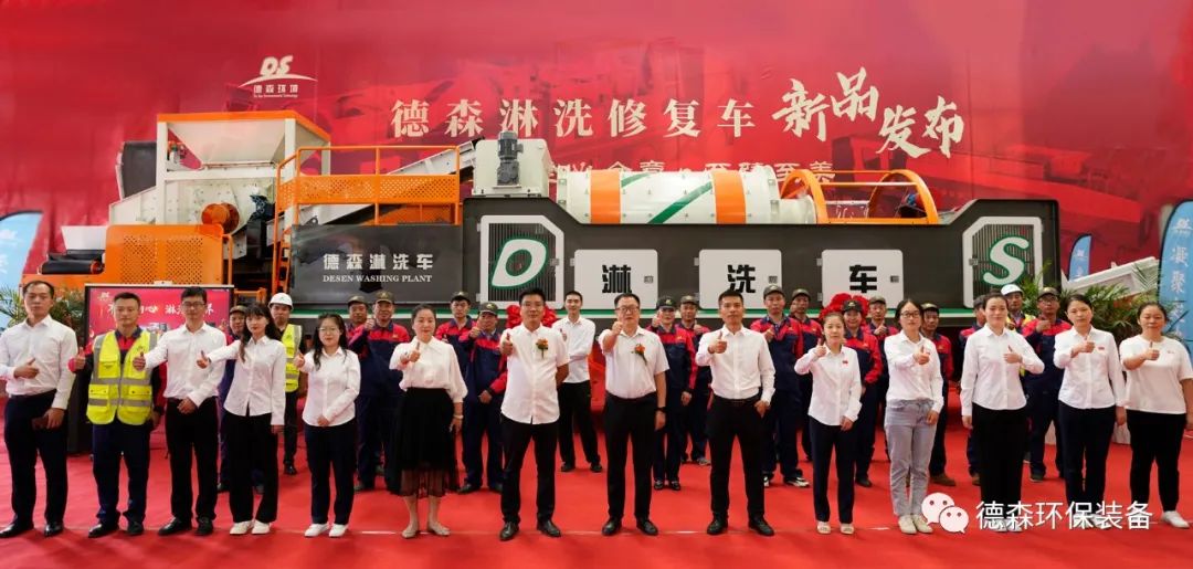 PA视讯官方集团淋洗车