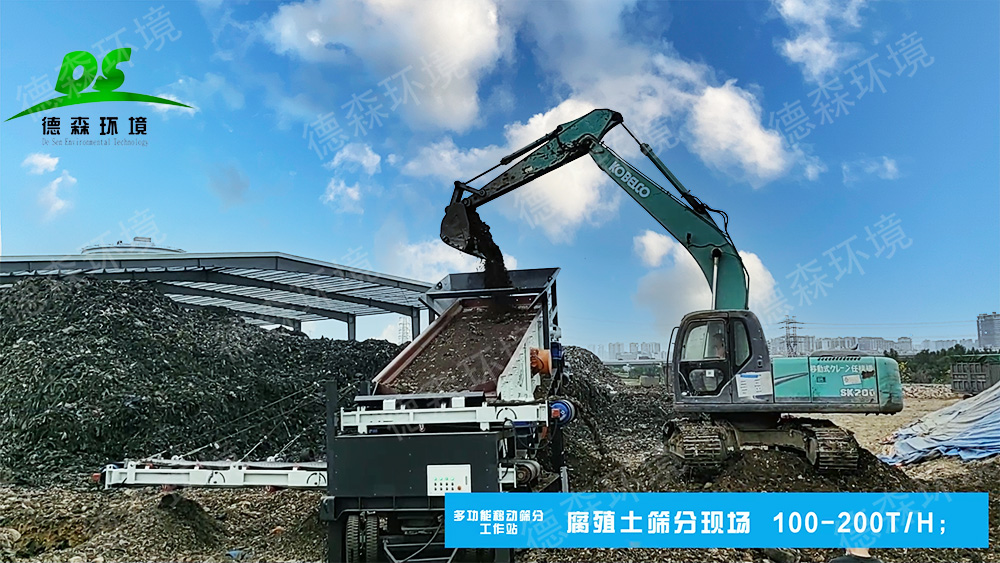 PA视讯官方集团移动棒条筛分机.jpg PA视讯官方集团移动筛分站