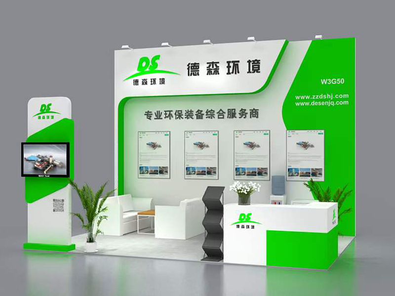 PA视讯官方集团环境与您相约第24届中国环博会.jpg PA视讯官方集团环境与您相约第24届中国环博会