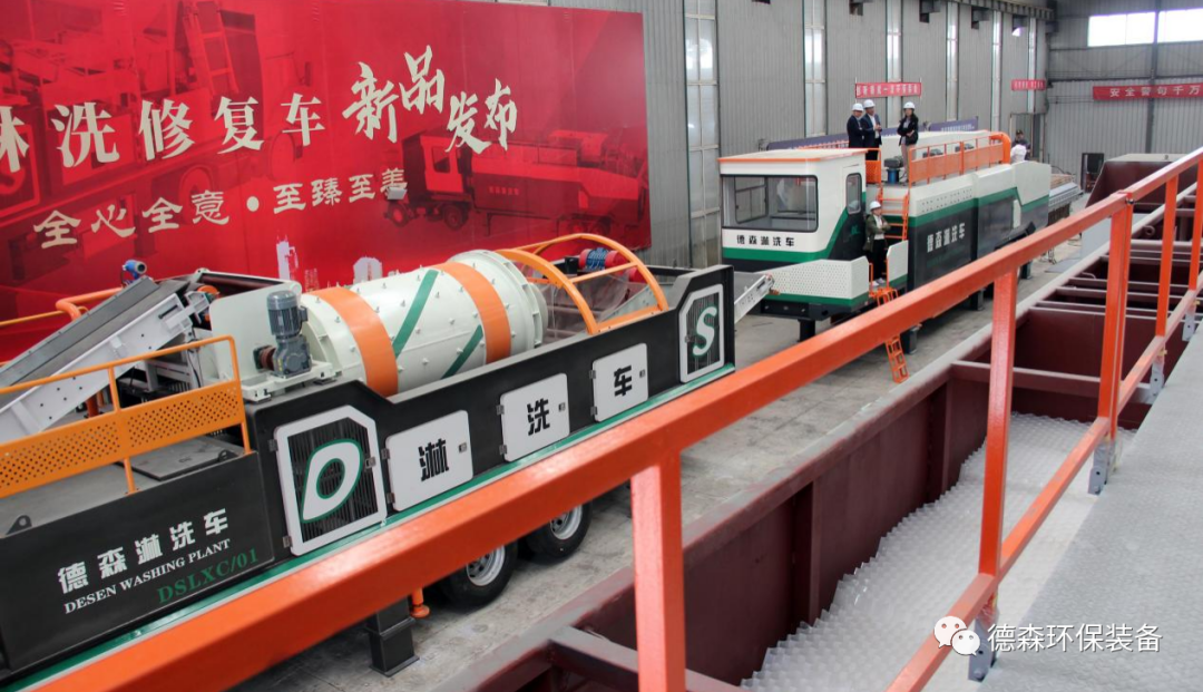 PA视讯官方集团淋洗车工厂概况