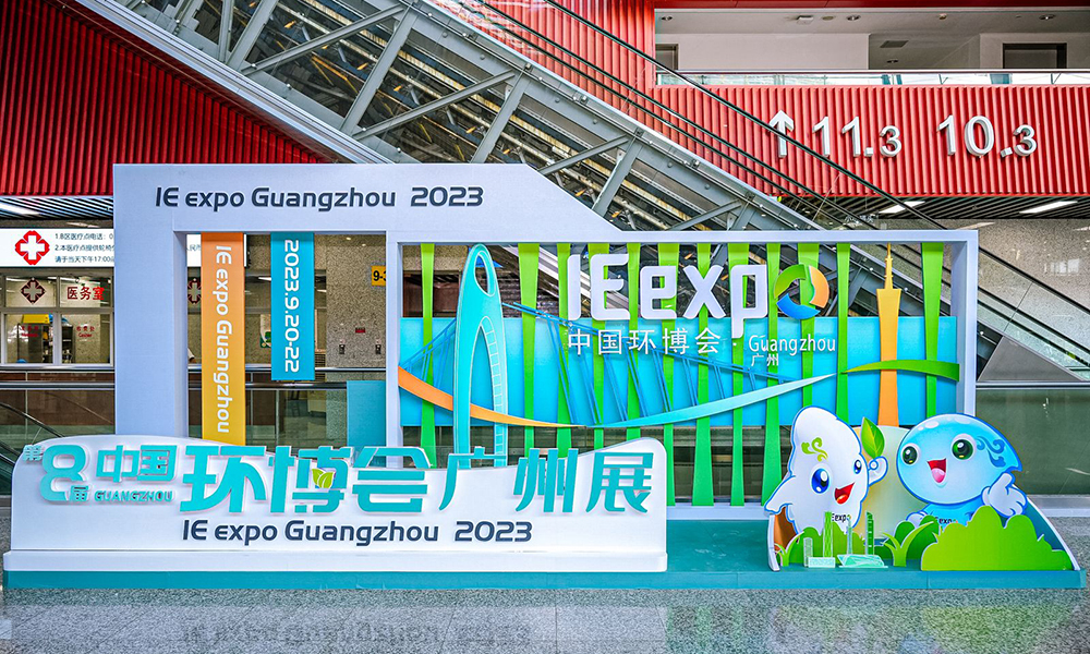 “PA视讯官方集团男团”携土壤淋洗修复装备出战广州环博会.jpg 环博会4.jpg