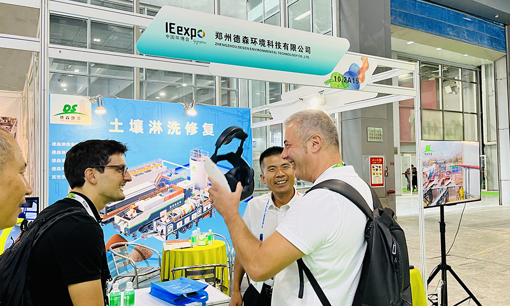 “PA视讯官方集团男团”携土壤淋洗修复装备出战广州环博会.jpg 环博会2.jpg