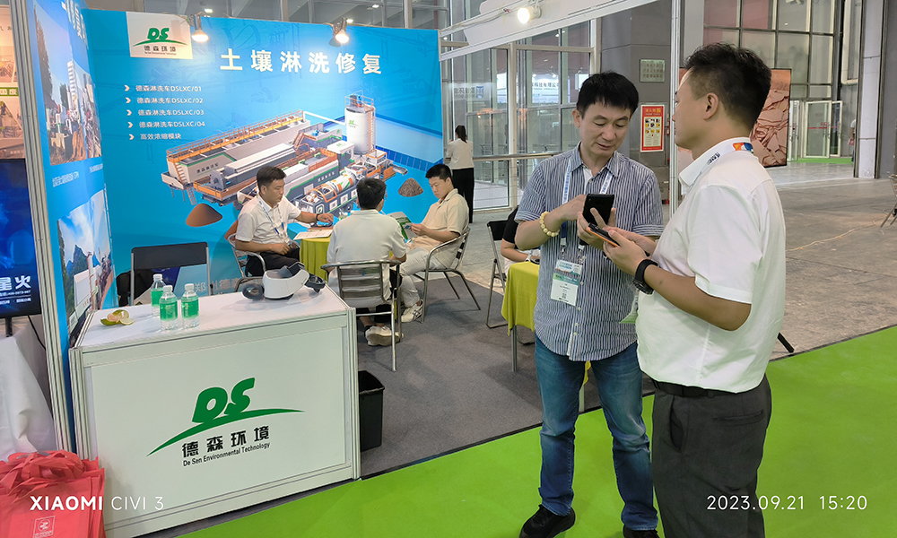 “PA视讯官方集团男团”携土壤淋洗修复装备出战广州环博会.jpg 环博会5.jpg