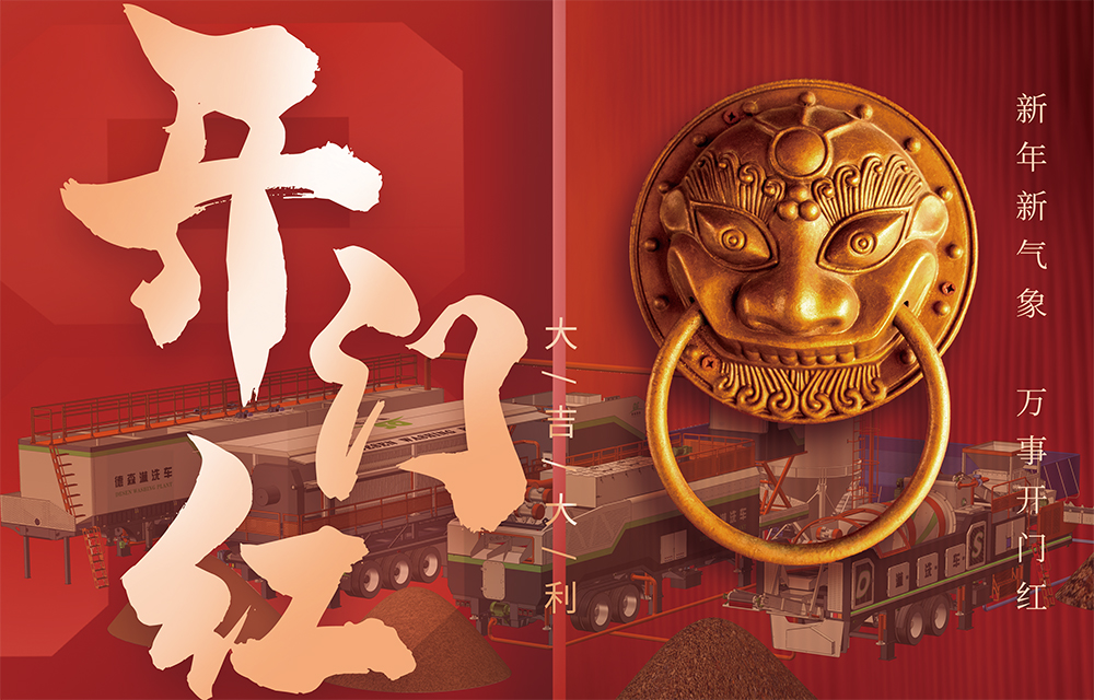 1708223420210052.jpg PA视讯官方集团环境开工大吉