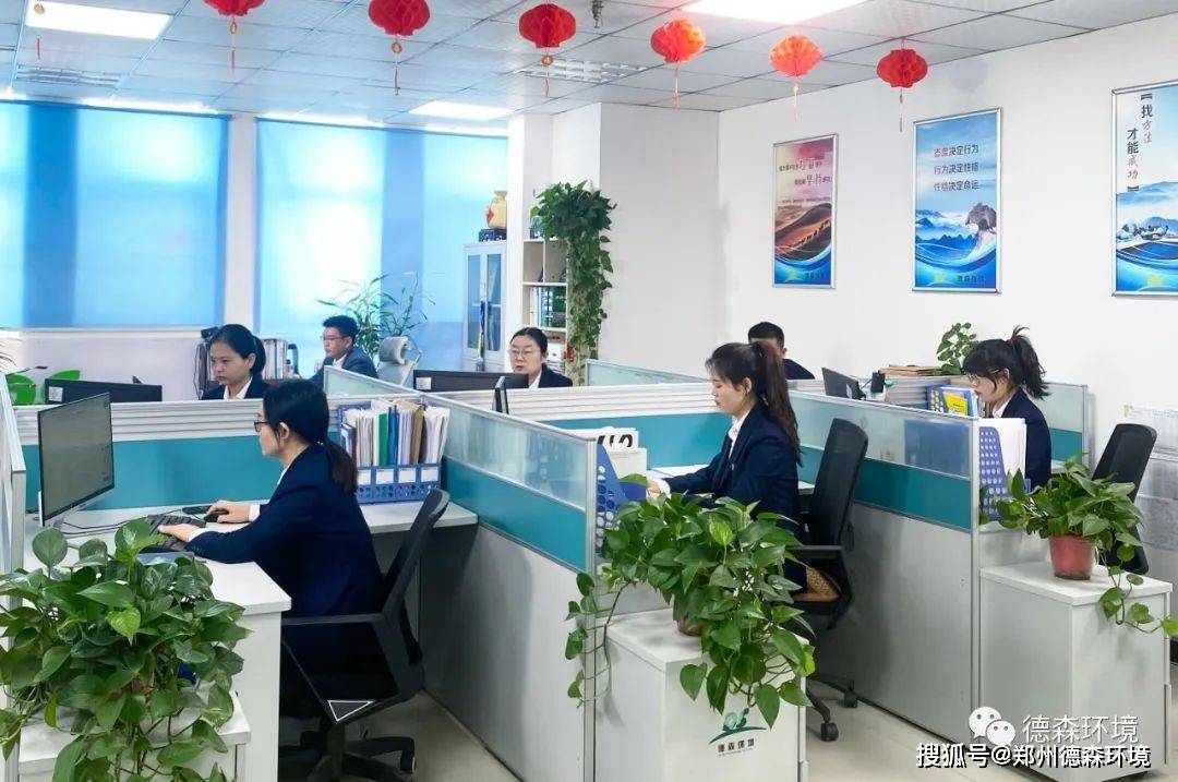 PA视讯官方集团环境