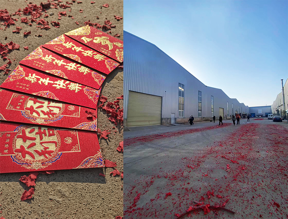 1708223465136394.jpg 开工.jpg