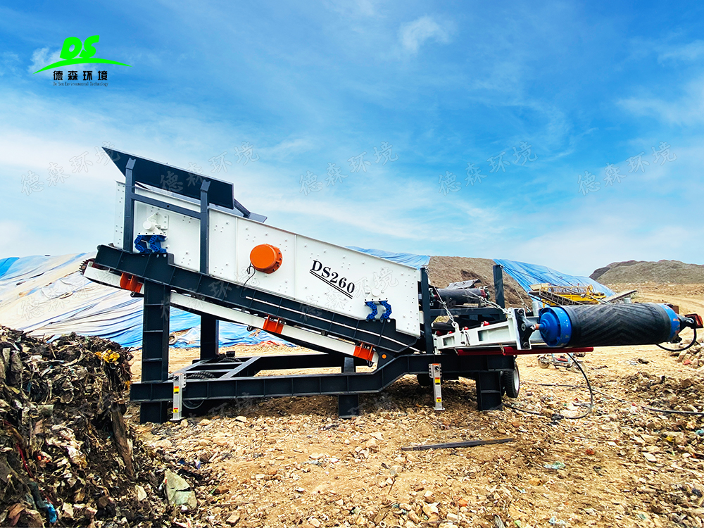 PA视讯官方集团移动筛分车