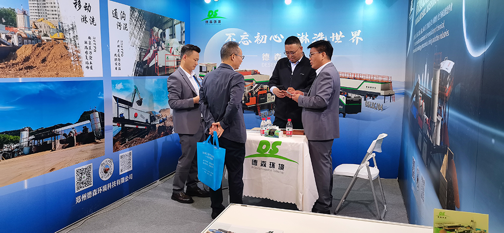 PA视讯官方集团环境展会精彩瞬间