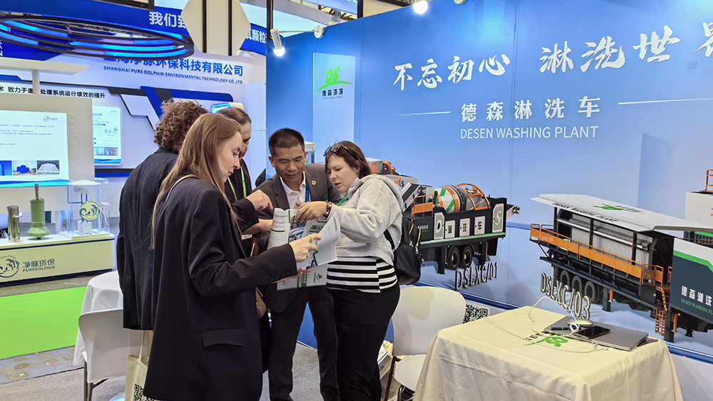 PA视讯官方集团环境展会精彩瞬间