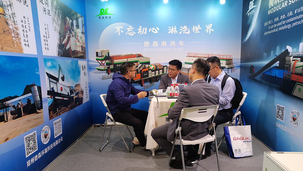 PA视讯官方集团环境展会精彩瞬间