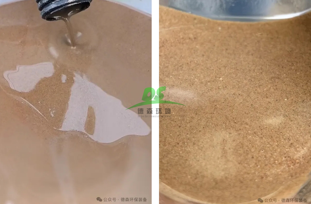 PA视讯官方集团含油土壤热洗系统