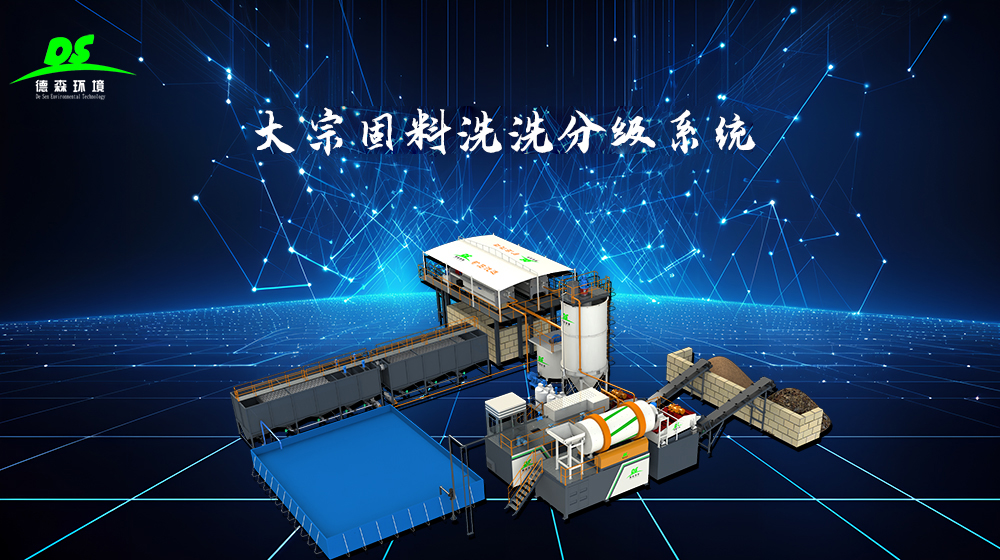 PA视讯官方集团环境矿山尾矿修复系统