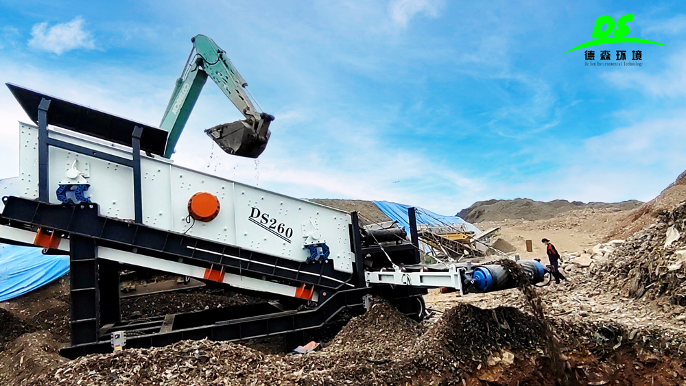 PA视讯官方集团环境筛分车