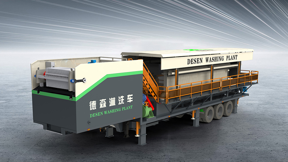 PA视讯官方集团淋洗车