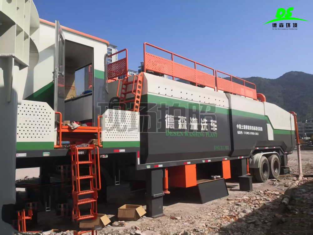 PA视讯官方集团淋洗车