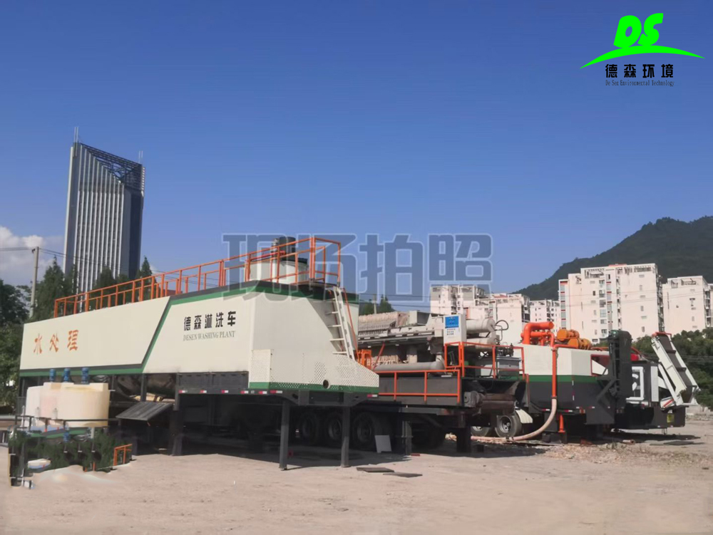 PA视讯官方集团环境淋洗车