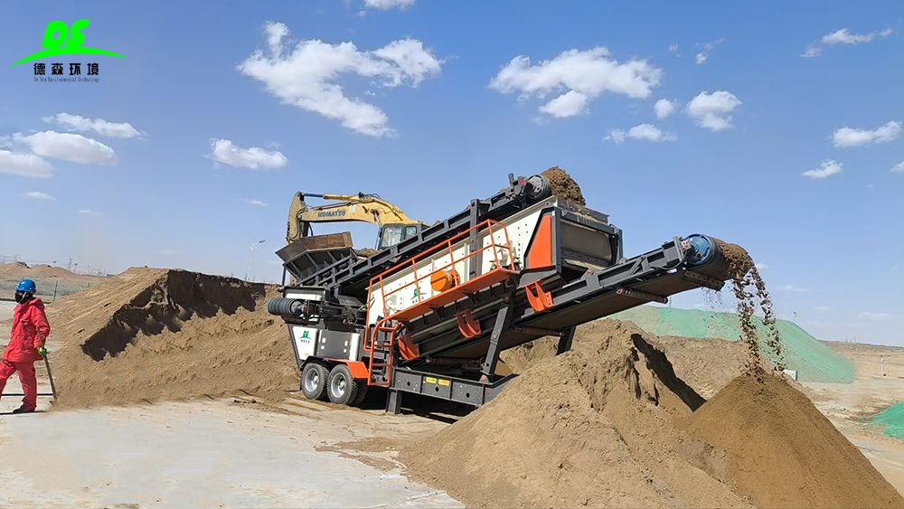 PA视讯官方集团环境筛分车